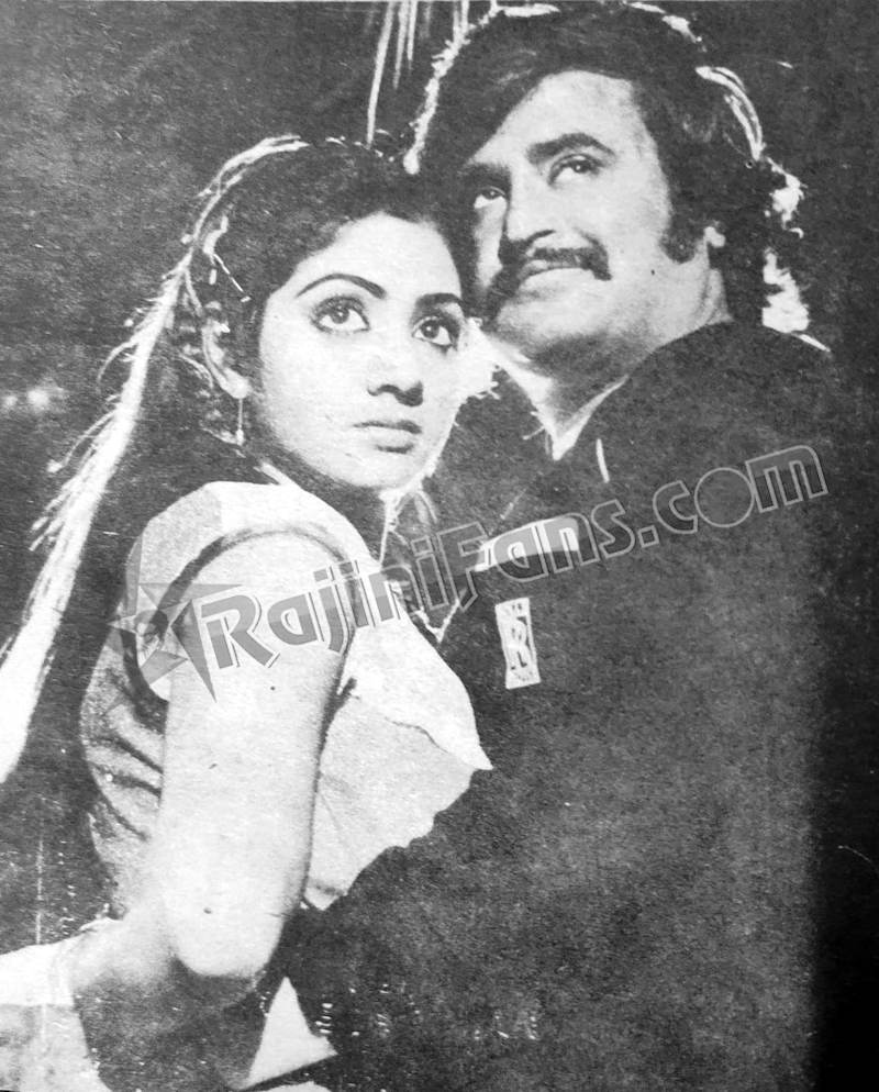 Pokkiri Raja (1982) - Part 4 photo 86