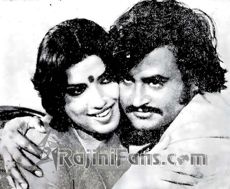 Pollathavan (1980) - Part 5 photo 99