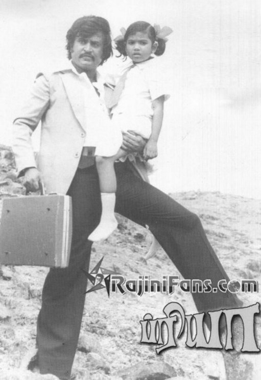 Priya (1978) photo 5