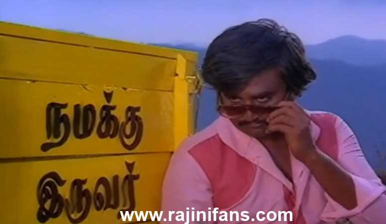 Puthu Kavithai (1983) photo 10