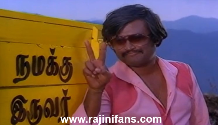 Puthu Kavithai (1983) photo 14