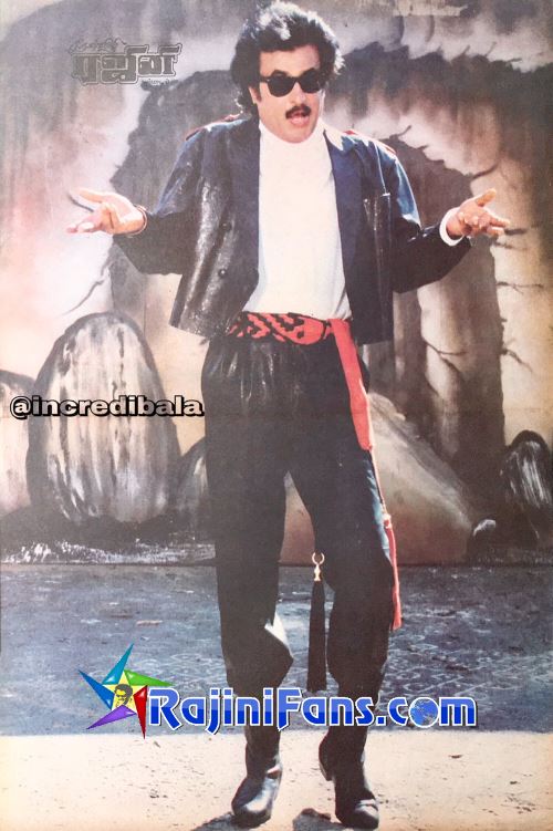 Raja Chinna Roja (1989) - Part 2 photo 33