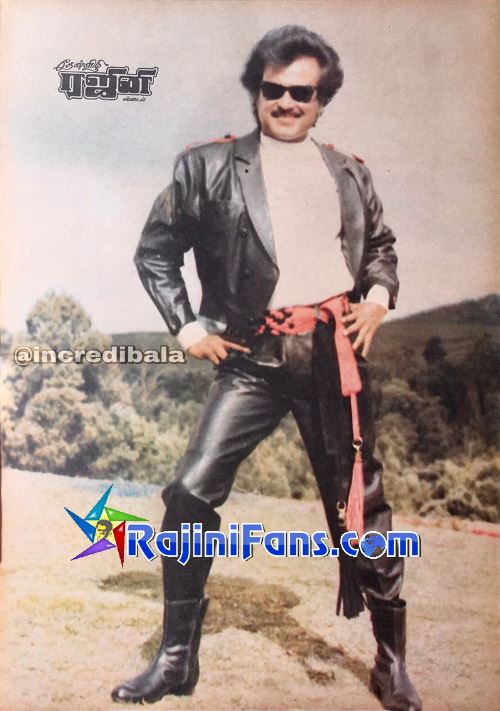 Raja Chinna Roja (1989) - Part 2 photo 35