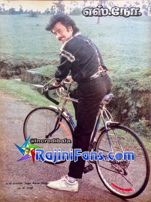 Raja Chinna Roja (1989) - Part 2 photo 38