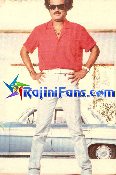 Raja Chinna Roja (1989) - Part 3 photo 41