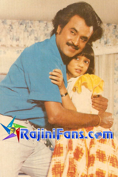 Raja Chinna Roja (1989) - Part 3 photo 45