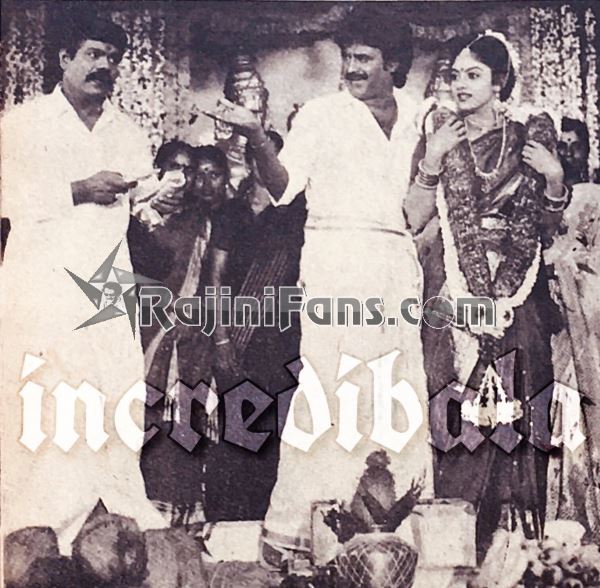 Rajathi Raja (1989) - Part 2 photo 26