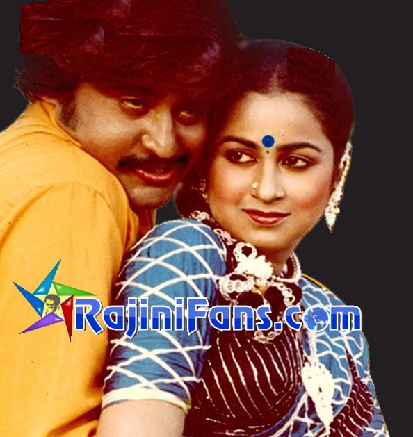 Ranga (1982) photo 11