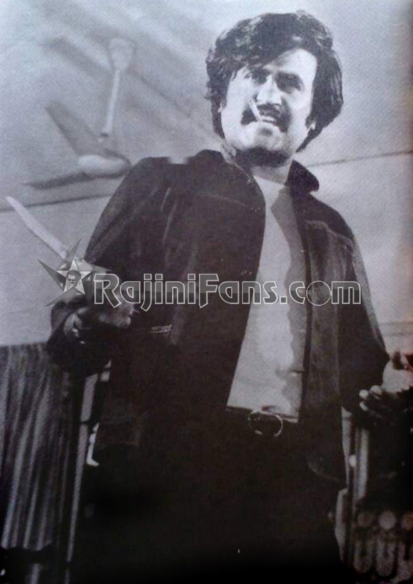 Ranga (1982) photo 17