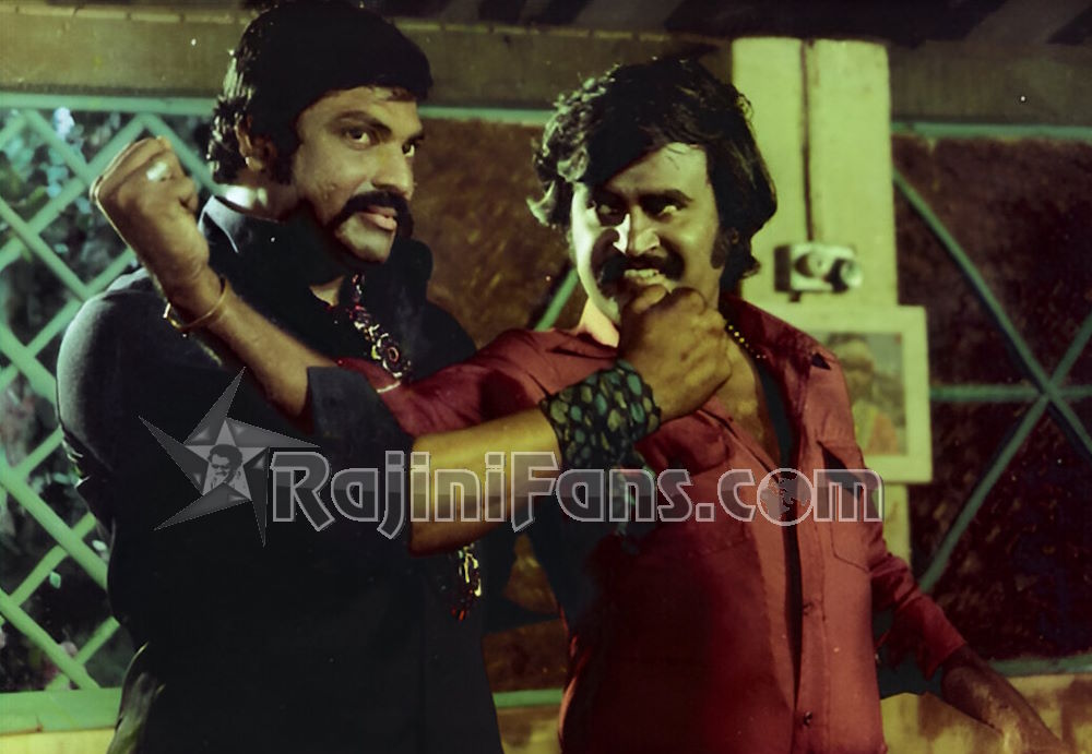 Ranga (1982) photo 2