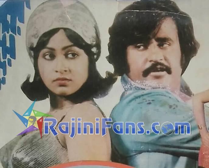 Ranga (1982) photo 20