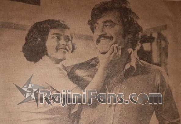 Ranga (1982) photo 22