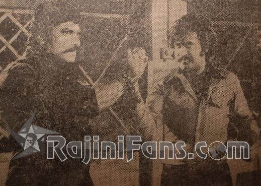 Ranga (1982) photo 24