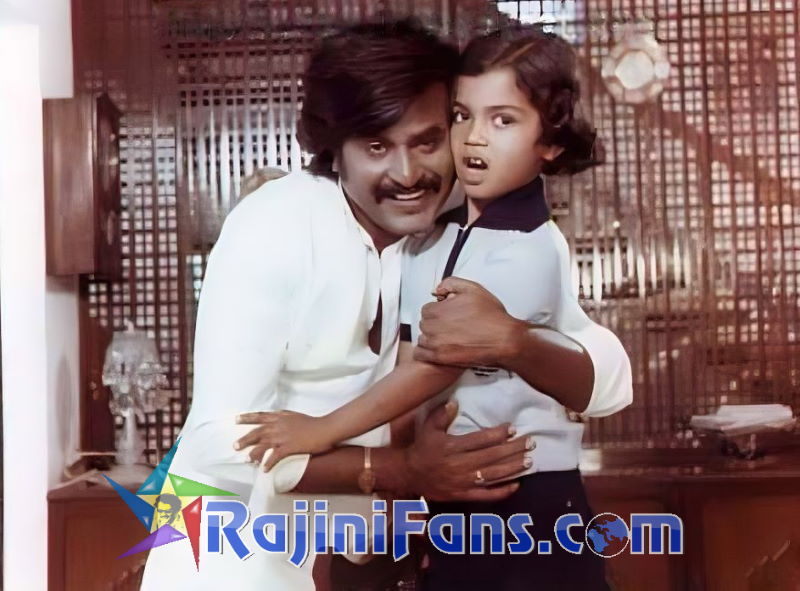 Ranga (1982) photo 3