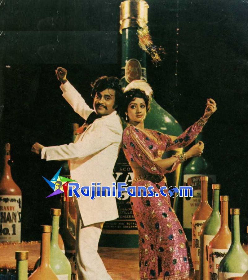 Ranuva Veeran (1981) photo 10