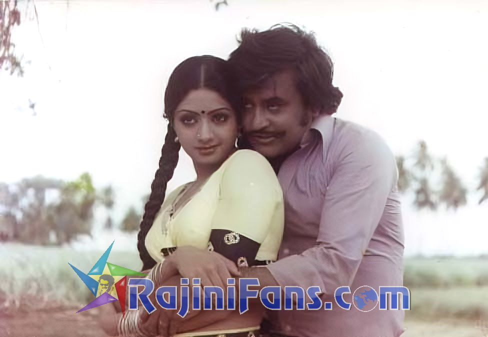 Ranuva Veeran (1981) photo 22