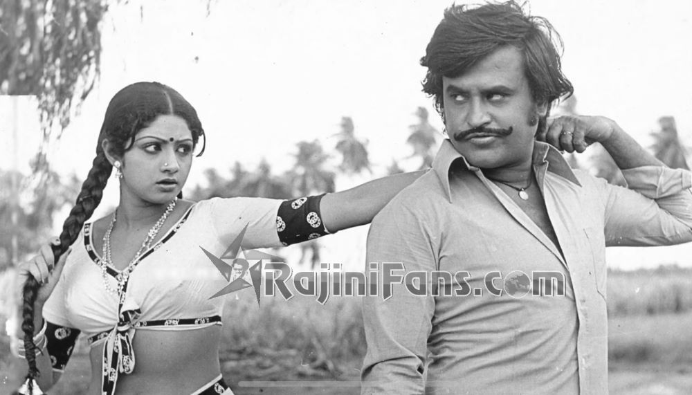 Ranuva Veeran (1981) photo 33