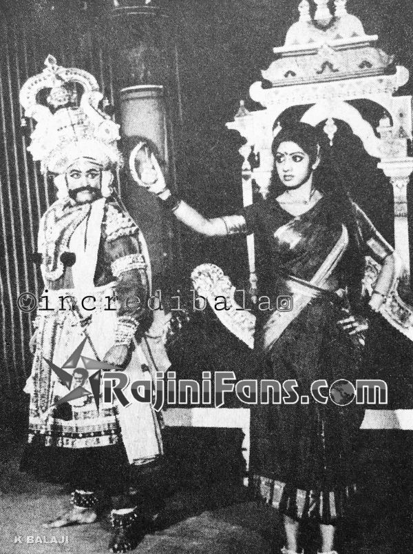 Ranuva Veeran (1981) photo 9