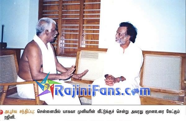 Rajinikanth Rare Photo Gallery - Part 8 - Rajinifans.com photo 141