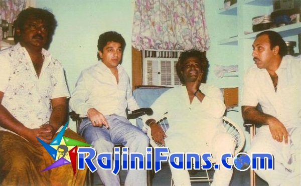 Rajinikanth Rare Photo Gallery - Part 8 - Rajinifans.com photo 145