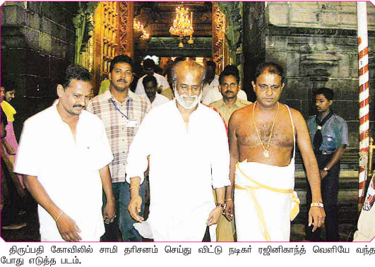 Rajinikanth Rare Photo Gallery - Part 10 - Rajinifans.com photo 189