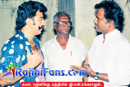 Rajinikanth Rare Photo Gallery - Part 14 - Rajinifans.com photo 271