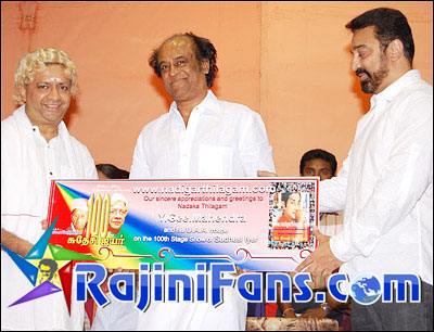 Rajinikanth Rare Photo Gallery - Part 15 - Rajinifans.com photo 290