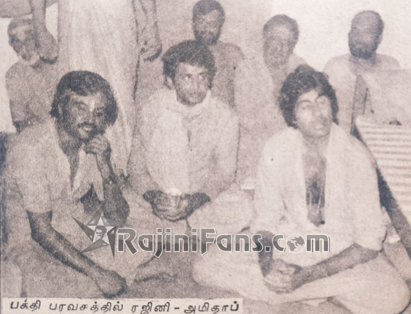 Rajinikanth Rare Photo Gallery - Part 16 - Rajinifans.com photo 319