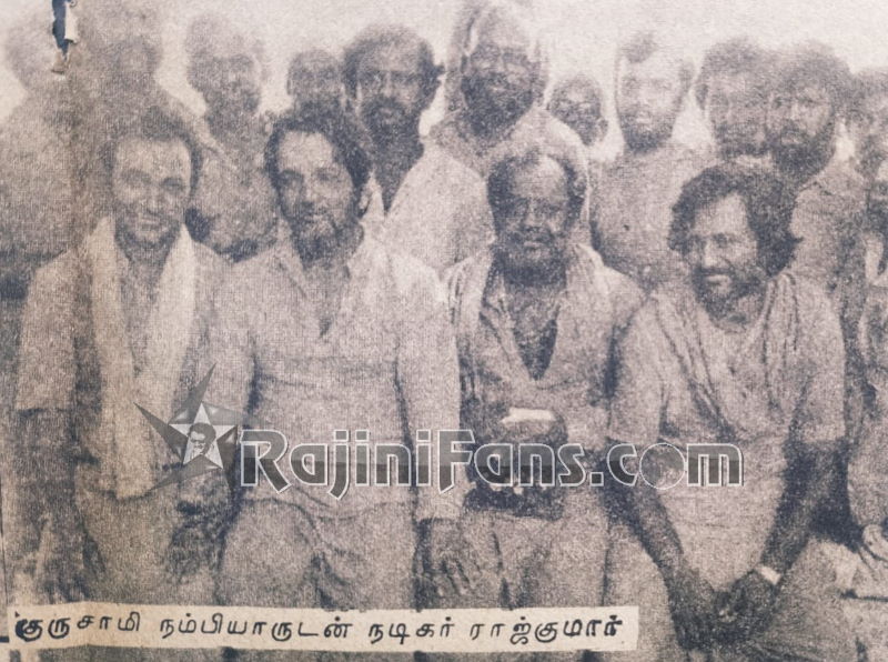Rajinikanth Rare Photo Gallery - Part 17 - Rajinifans.com photo 324