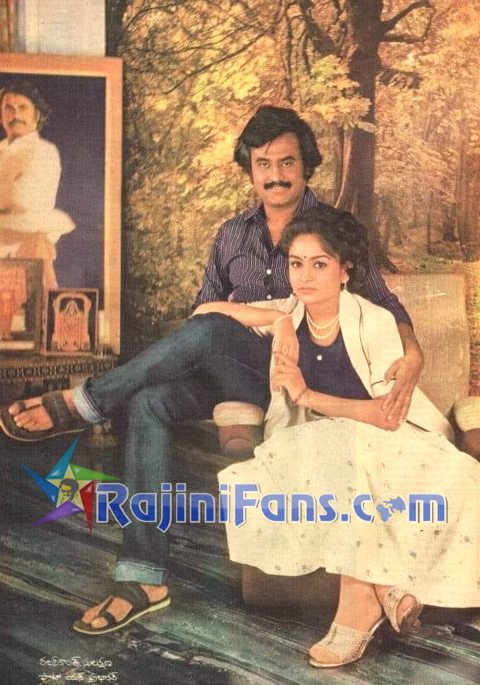 Rajinikanth Rare Photo Gallery (Part 19) - Rajinifans.com photo 393