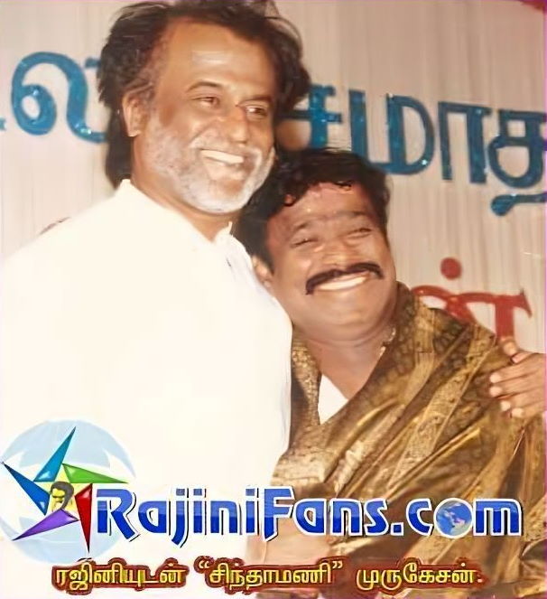 Rajinikanth Rare Photo Gallery (Part 20) - Rajinifans.com photo 404