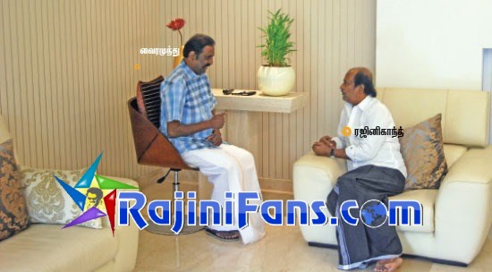 Rajinikanth Rare Photo Gallery (Part 21) - Rajinifans.com photo 432