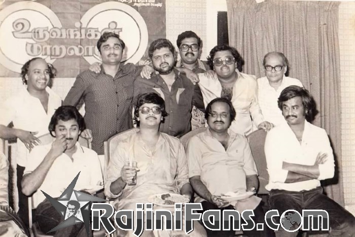 Rajinikanth Rare Photo Gallery - Part 3 - Rajinifans.com photo 46