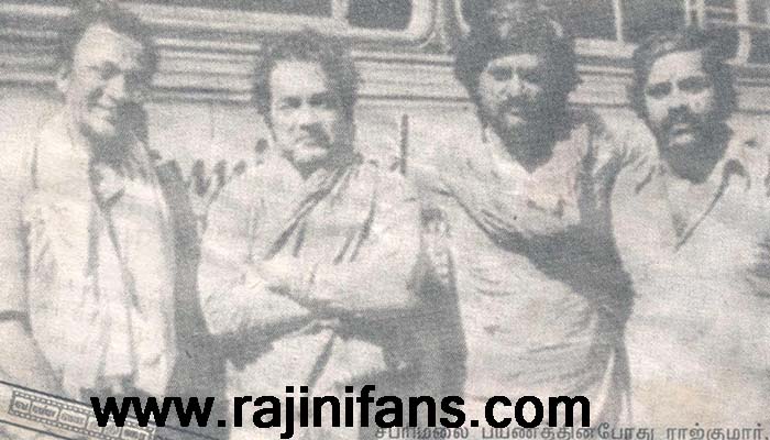 Rajinikanth Rare Photo Gallery - Part 3 - Rajinifans.com photo 52