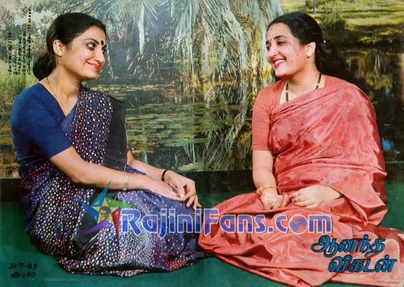 Rajinikanth Rare Photo Gallery - Rajinifans.com photo 8