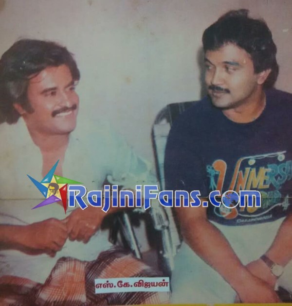 Rajinikanth Rare Photo Gallery - Part 5 - Rajinifans.com photo 99
