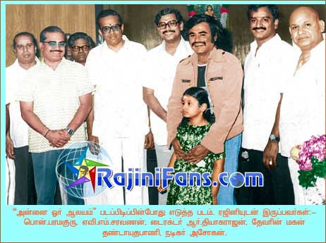 Superstar Rajinikanth Movie Shooting Photos & Working Stills (Part 14) - Rajinifans.com photo 280