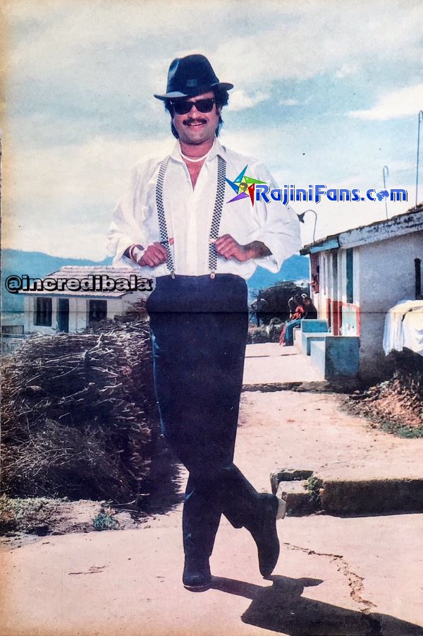 Siva (1989) photo 10