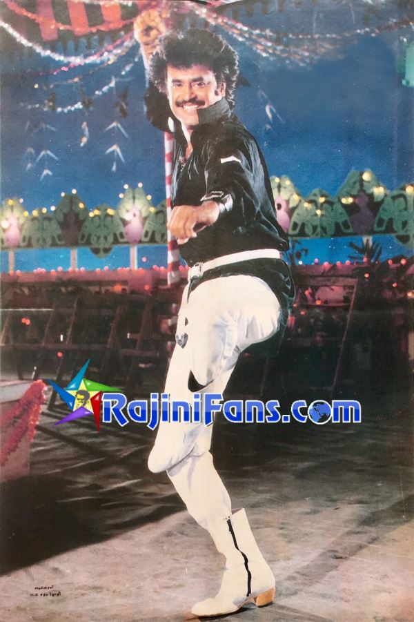 Siva (1989) photo 11