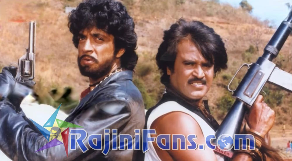 siva (1989) - Part 2 photo 33