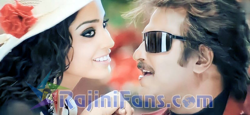 Sivaji (2007) - Part 11 photo 244