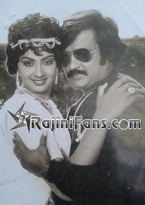 Sivappu Sooriyan (1983) - Photo Gallery - Rajinifans.com photo 1