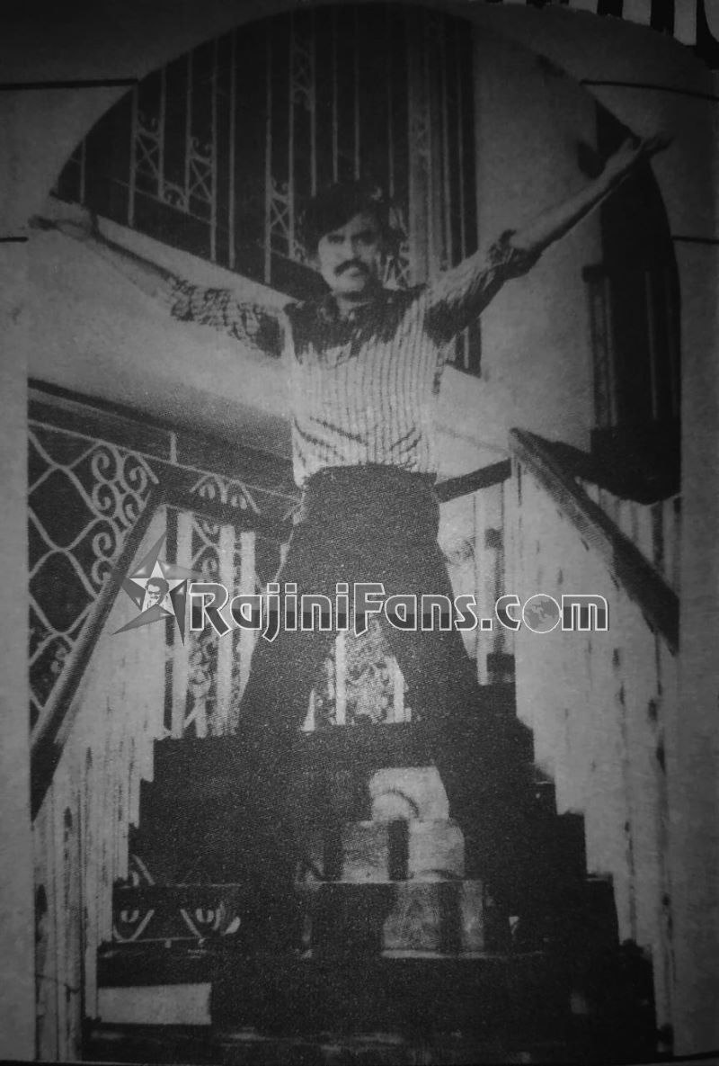 Sivappu Sooriyan (1983) - Photo Gallery - Rajinifans.com photo 15