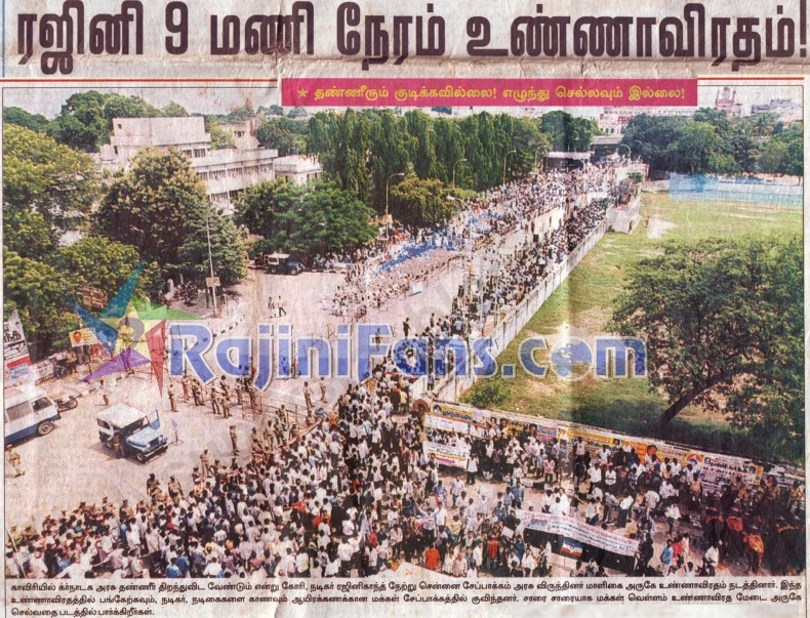 Superstar Rajinikanth fast for Cauvery Water in 2002 - Part 1 - Rajinifans.com photo 1
