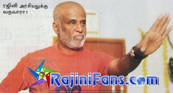 Superstar Rajinikanth fast for Cauvery Water in 2002 - Part 3 - Special Moment Photos - Rajinifans.com photo 66
