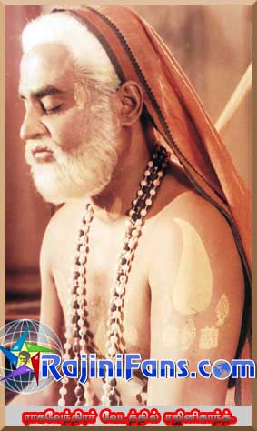 Sri Ragavendra (1985) - Rajinkanth Photo Gallery - Rajinifans.com photo 12