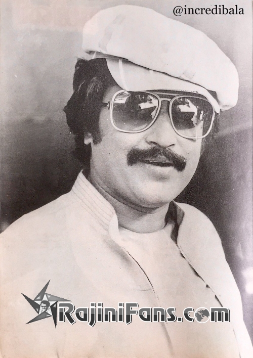 Thaai Veedu (1983) photo 10