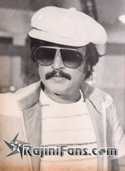 Thaai Veedu (1983) photo 11