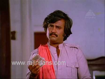 Thambikku Entha Ooru (1983) - Photo Gallery - Rajinifans.com photo 25