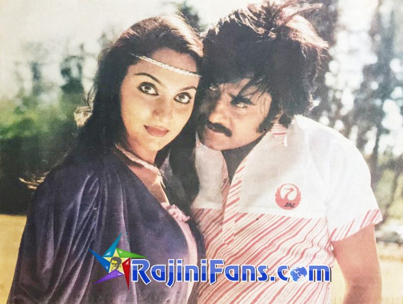 Thambikku Entha Ooru (1983) photo 3